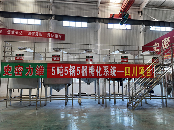 河东精酿啤酒设备厂—10吨五锅五器糖化系统—东北项目