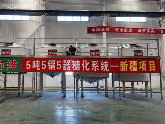 河东精酿啤酒设备厂—5吨精酿啤酒设备—新疆项目